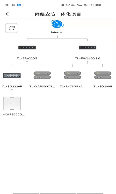 TP-LINK商云截图2