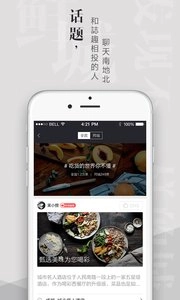鲜城图3
