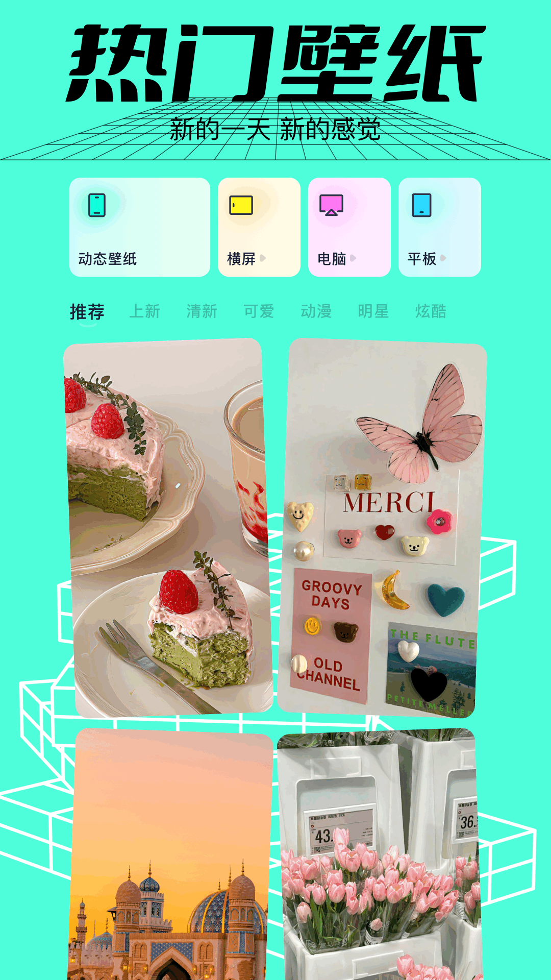 3399乐园截图0