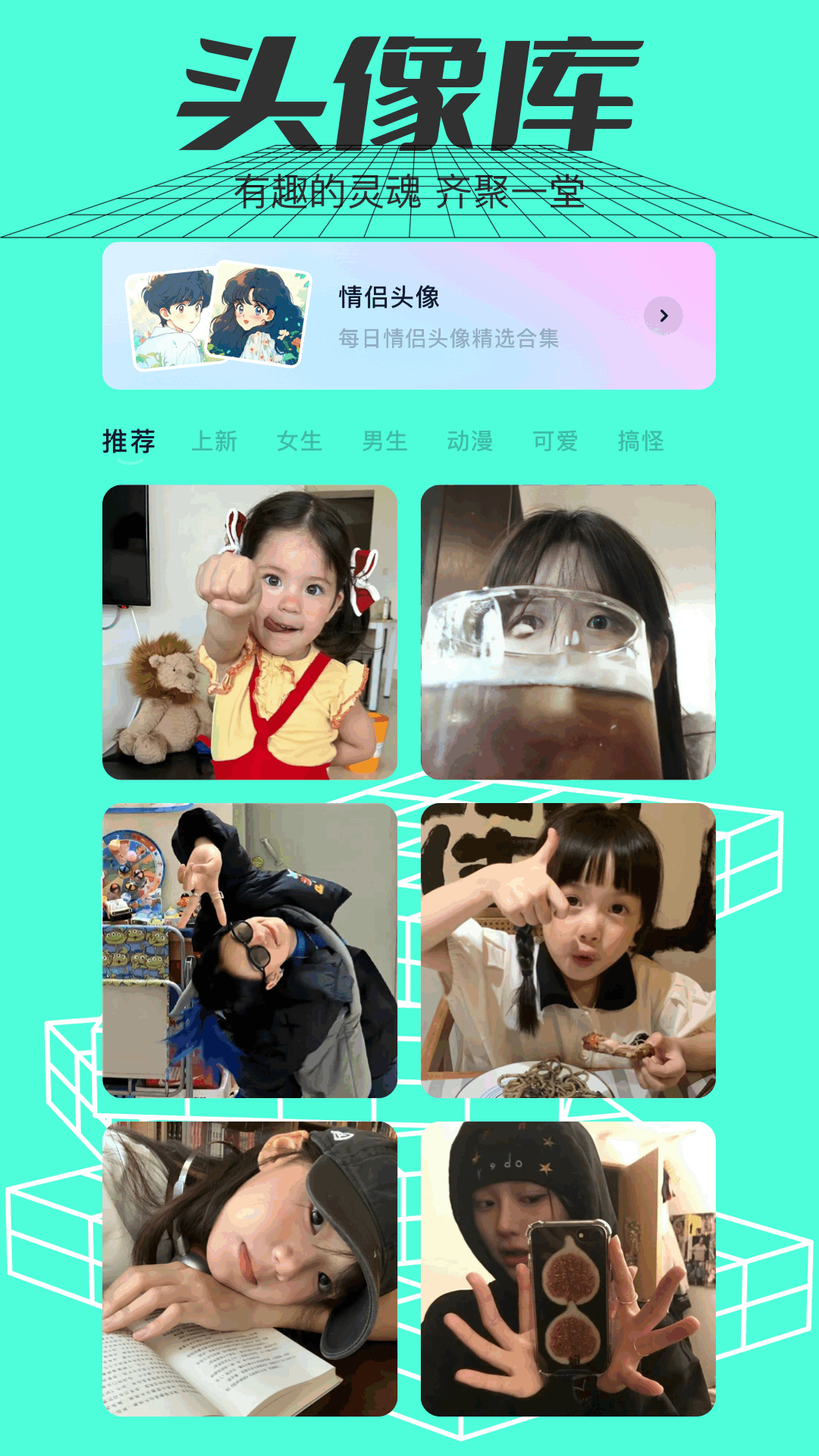 3399乐园截图1