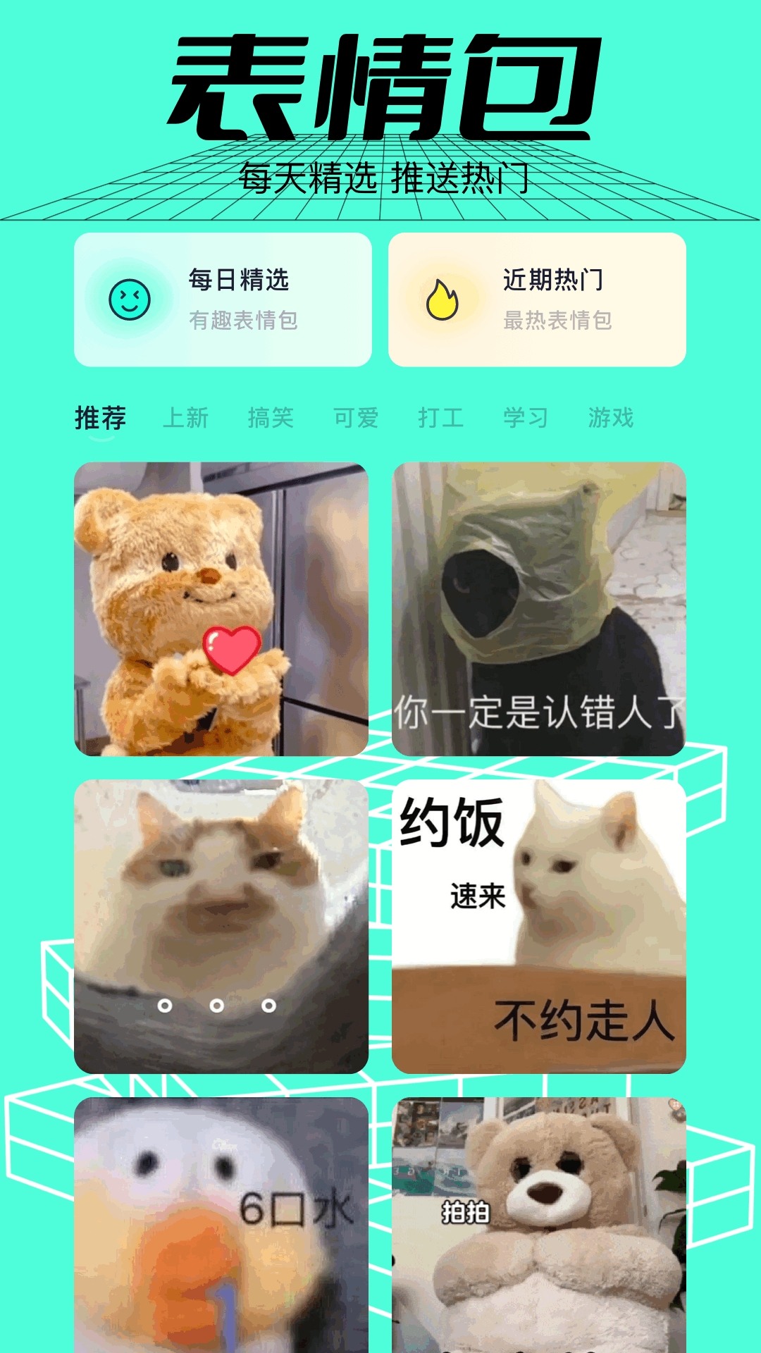 3399乐园截图3