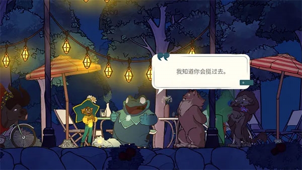 灵魂摆渡人(5)
