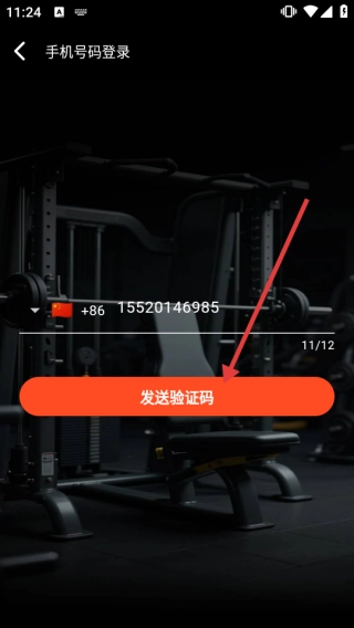 健身怪兽最新版下载
