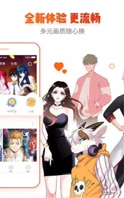 咔嚓漫画图2
