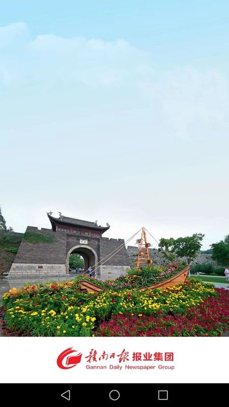 赣南日报图4