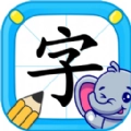小象识字 V1.0.0