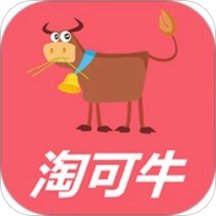 淘可牛 V3.96