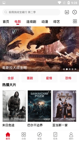 石城影视