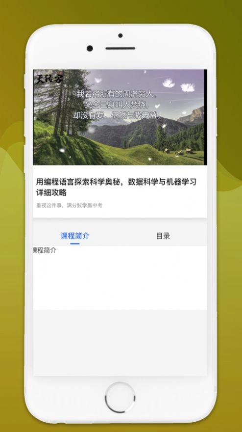 硕果音乐图4