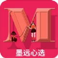 墨远心选 V1.0.0