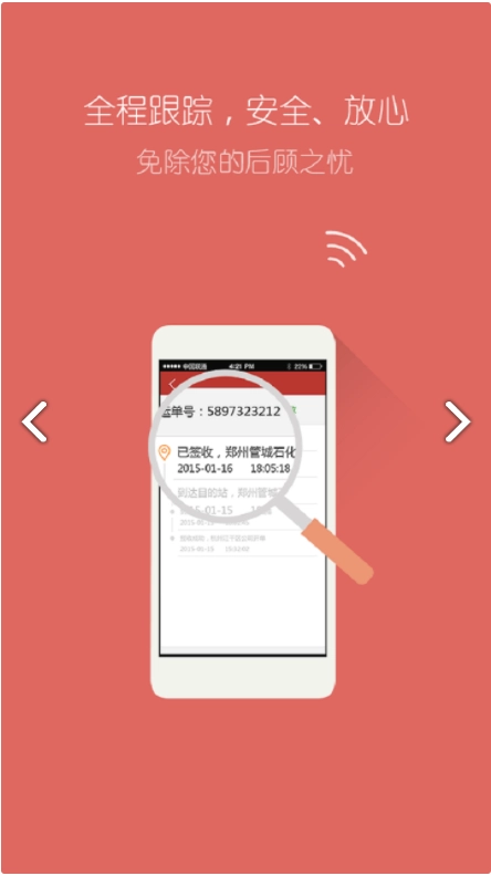 天地华宇图3