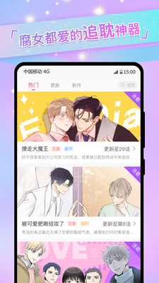 免耽漫画旧版(1)