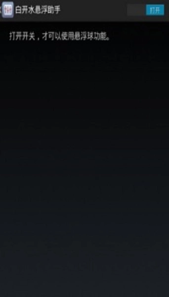 白开水国体直装