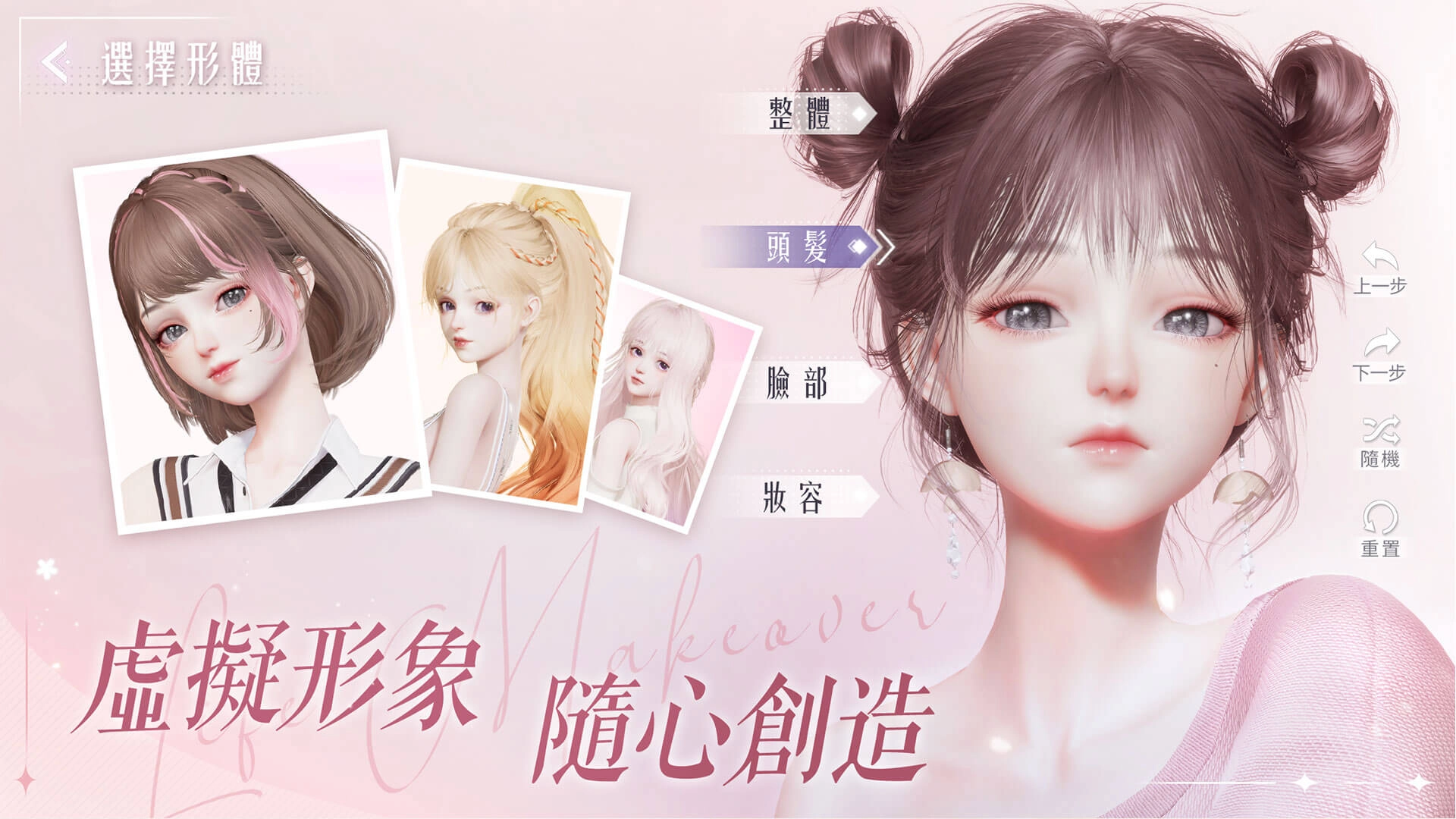 以闪亮之名正版(3)