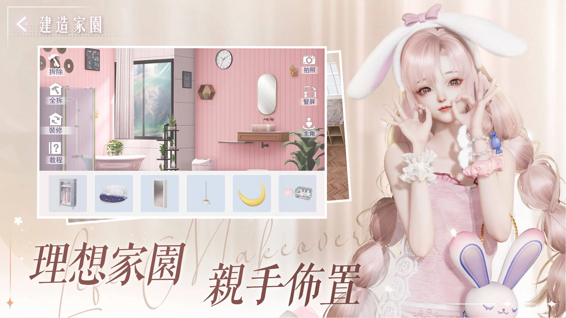 以闪亮之名正版(2)