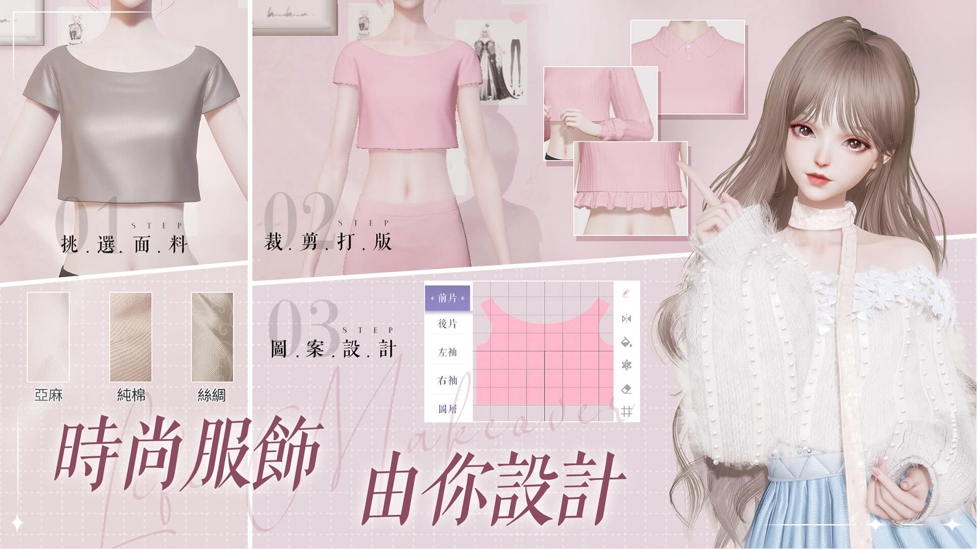 以闪亮之名正版(1)