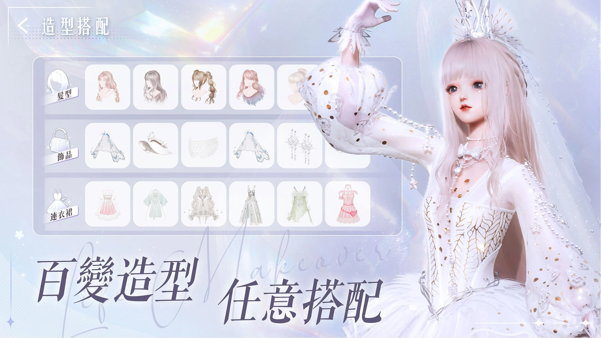 以闪亮之名正版(4)