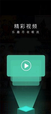 斗量影视图4