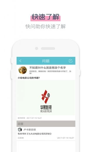 鲨鱼影视正版图4