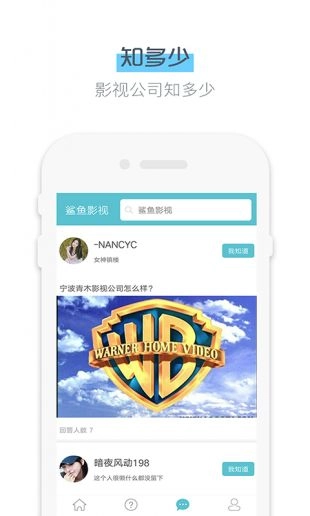 鲨鱼影视版图3