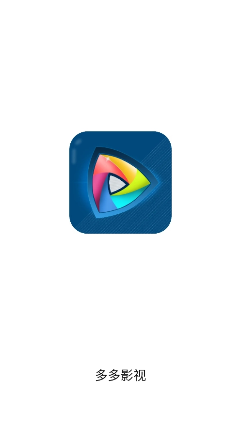 多多影视授权号版图1