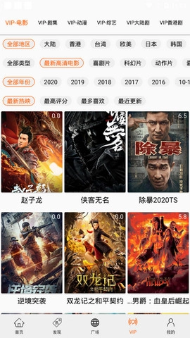 美剧鸟版图3