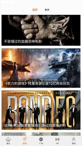 美剧鸟版图4