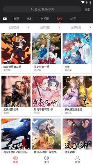 光影版图4