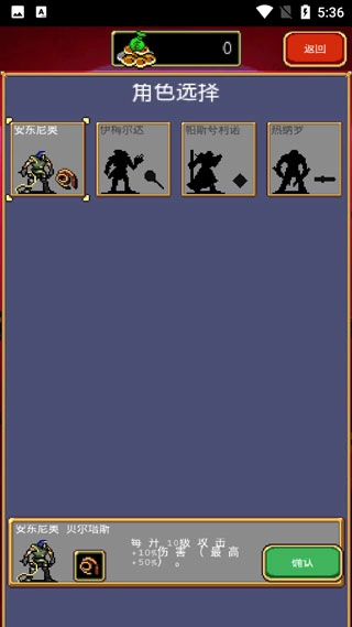 吸血鬼幸存者中文版(1)