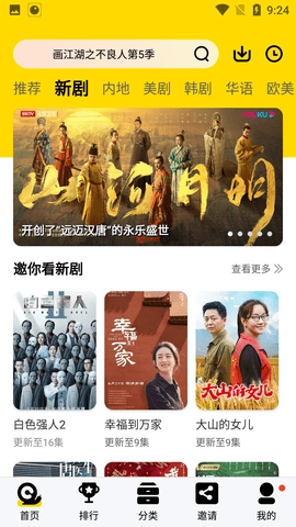 晚秋影院正版(2)