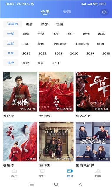 虾皮视频免费版(1)