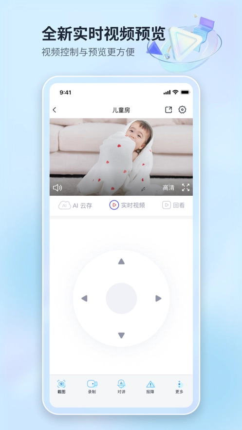 魔镜慧眼