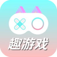 趣共享助手安卓官方版