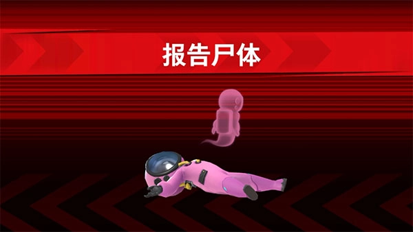 太空杀国际服正版