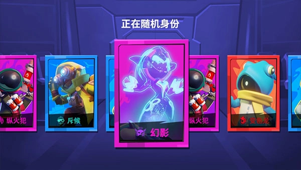 太空杀国际服正版