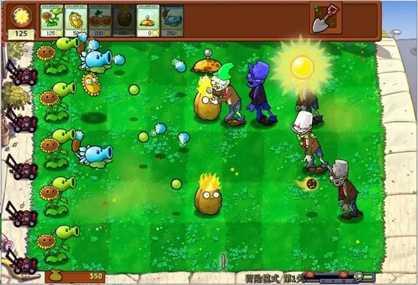 pvz杂交版