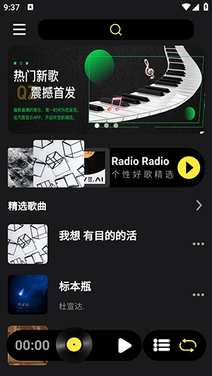 汽震音乐(3)