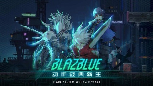 苍翼：混沌效应安卓版图2