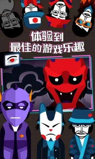 节奏盒子战争模组手机版(1)