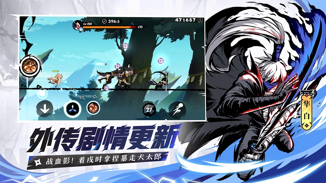忍者必须死3无限勾玉版图5