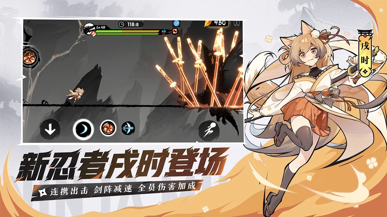 忍者必须死3无限勾玉版图2