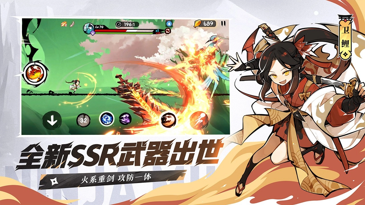 忍者必须死3无限勾玉版图3
