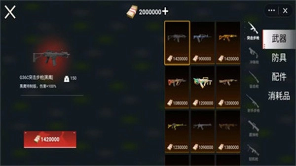 悟空神话冒险手机版