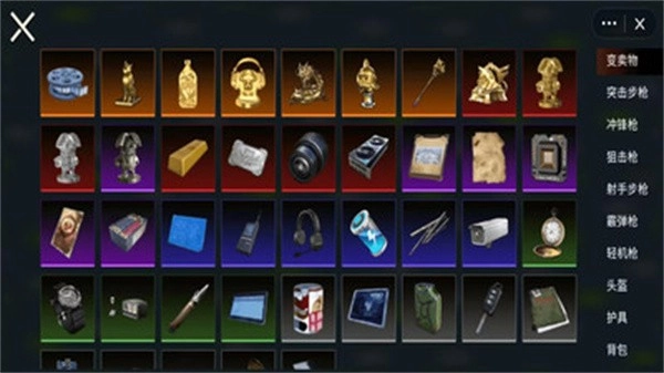 悟空神话冒险手机版