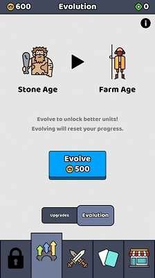 我们是战士菜单最新版(3)