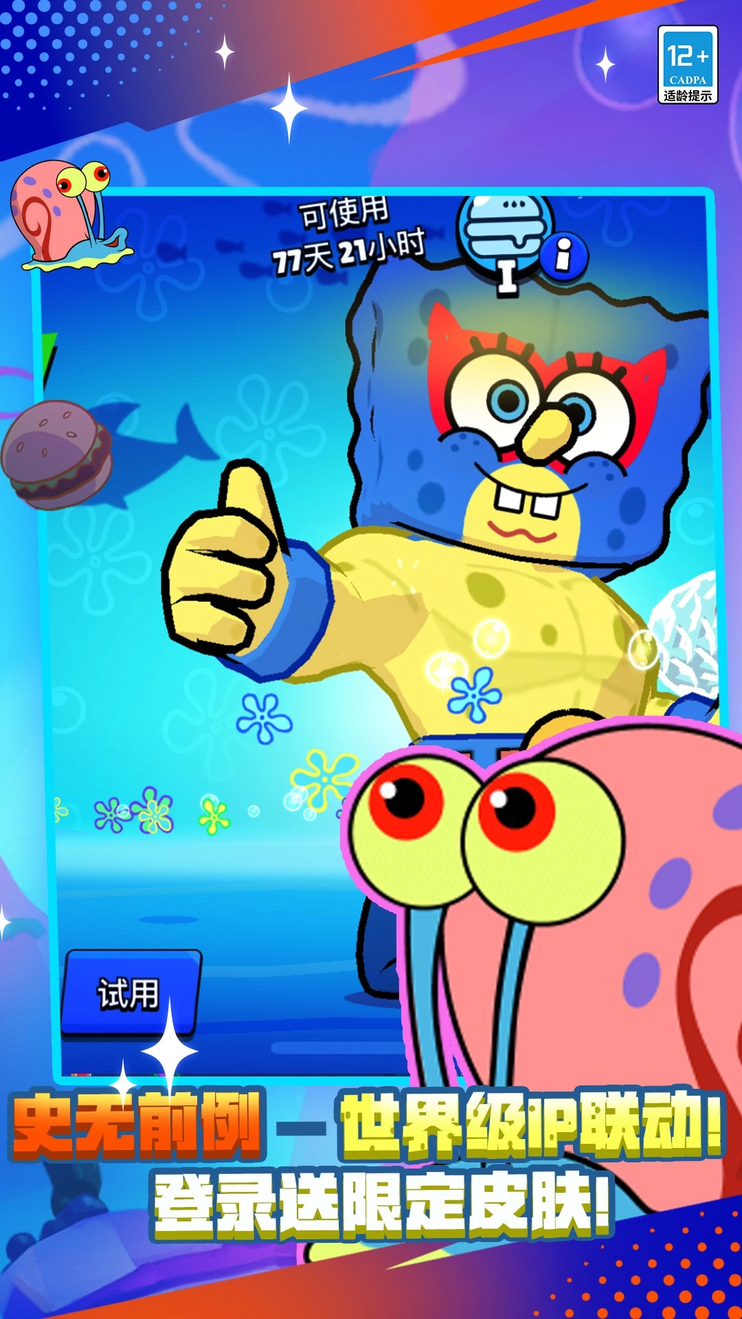 荒野乱斗正版(5)