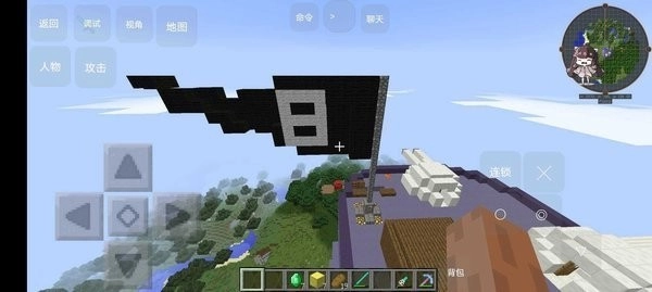 我的世界海川同款海贼王模组(2)