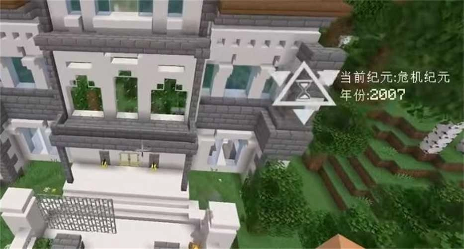 我的世界三体图1