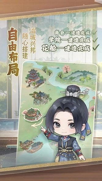 幽梦寻踪手机版(1)