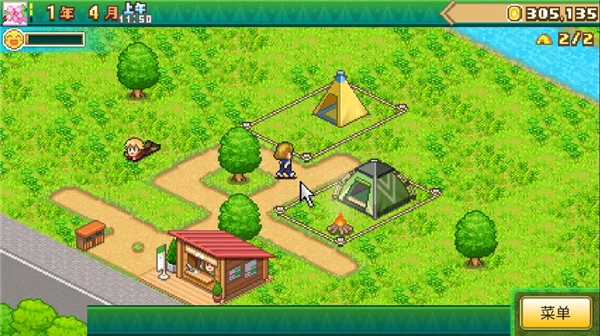 森丘露营地物语不修改原版(3)